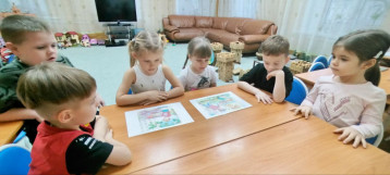 Единый день безопасности Единый день безопасности.