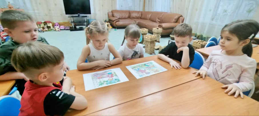 Единый день безопасности Единый день безопасности.